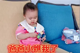 2岁宝宝智商高有多可怕，小小年纪一学就会，动手能力比爸爸还强视频封面