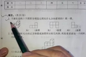 数学五下同步检测卷P1～2【第一单元综合能力检测卷】2022视频封面