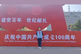 科学小故事(蔡伦造纸)视频封面