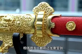 我国的龙泉宝剑是世界上最锋利的剑吗？视频封面