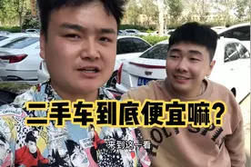 二手车便宜啦？小伙预算20多万买一台二手奥迪A6，一听价有点失落视频封面