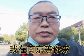 南京市栖霞区丁家庄街景，我在南京等你来。视频封面