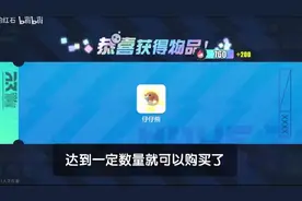 蛋仔派对如何免费白嫖潮流度和外观