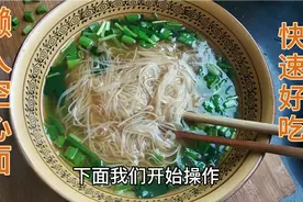 小董教大家做懒人空心面的方法，既简单快速又好吃，女儿成天要吃视频封面