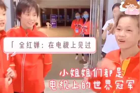 全红婵爆笑采访集合，与陈芋汐张家齐初见面互动有爱视频封面