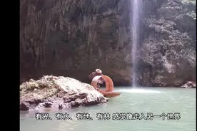 从肇庆出发自驾2个多小时就能到达的避暑圣地：清远洞天仙境视频封面