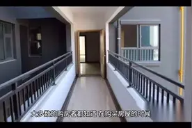 房产政策——首套和二套房认定标准有什么区别？视频封面