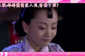 美女对联，上联:娇娇滴滴佳人泪，请对友们来对下联？视频封面