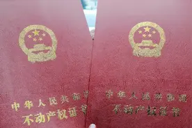 结婚后他能给你的最大安全感是什么，是房产证的名字吗？视频封面
