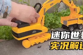 挖掘机，渣土车配合最默契的一次，公交车突然入境还搞翻车了视频封面