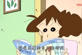 蜡笔小新：吃火锅哦图片