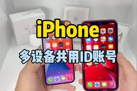 两台手机共用一个苹果ID账号，这样设置就不会自动同步照片和资料视频封面