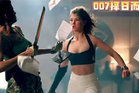 哈莉•贝瑞出演邦女郎，007主动要求修改合同，增加更多感情戏。视频封面