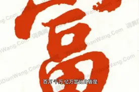 拆迁三次，居然还是穷鬼一个，您相信吗？视频封面