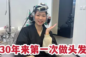 媳妇30年来第一次烫染发，做完到家半夜两点，老公看到后惊掉下巴视频封面