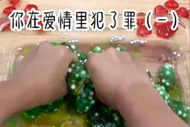 你在爱情里犯了罪视频封面