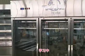 冷柜调试视频封面