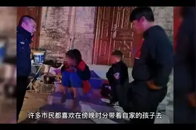 痛心！近日6岁儿童被喷泉“冲飞”不幸身亡视频封面