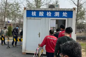 进入北京市需要检查身份证，行程卡(48小时内核酸报告)。视频封面