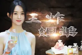 赵丽颖王一博相差10岁，大家觉得配吗？视频封面