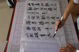 行书打卡0812：毛主席词《十六字令》视频封面