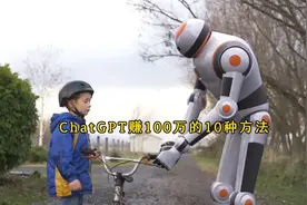 快速搭建ChatGPT小程序