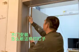 木门安装，在门套的正面打钉子，钉孔怎样处理懂行的师傅都知道