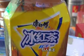 38岁男子一口喝完冰镇红茶后狂吐1000毫升血，视频封面