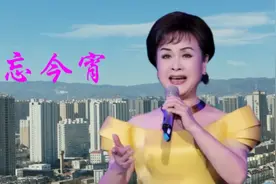 李谷一登上春晚第一人，一首《难忘今宵》成春晚经典，虎年吉祥！视频封面
