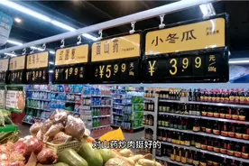 在威海农村生活一个月多少钱够花？真的没想到当地物价，会这样视频封面