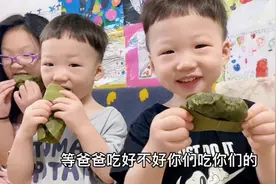 深山买20元粑粑，蒸5分钟，细腻软弱，满嘴是料，4娃吃的喜笑颜开视频封面