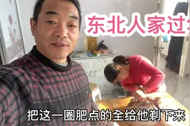 东北孩子回家过年，农村妈妈用5个小时烀一大锅肥肉！结果太香了视频封面