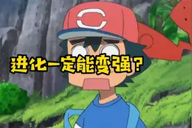 脱壳忍者：这波进化血赚！视频封面