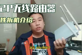 期待的K2P系列视频教程来了，老规矩，刷机之前我们先来拆个机吧视频封面