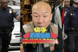 剪辑4月7号。果哥幽默讲军事，爆笑猛喷美国警察搞笑救人！