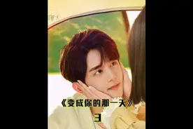 女孩电梯里被强吻，原因竟然是因为...视频封面