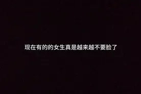 男女真的平等吗？(原创)视频封面