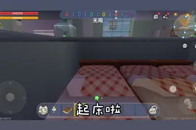 我爱上我同桌了？