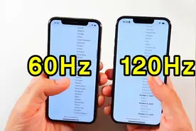 苹果60Hz对比120Hz？这么明显的差别你感受到了吗视频封面