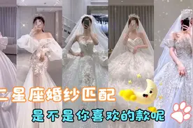 十二款绝美婚纱合集，是不是有你喜欢的？
