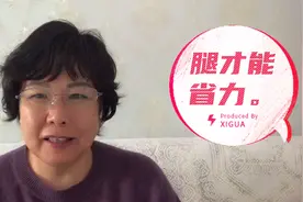 康宁告诉大家，要怎样正确的上下楼梯或台阶。使我们的腿才能省力