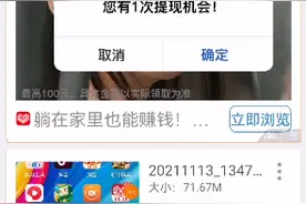 今天教大家怎么在输入法里面输入韩语？视频封面