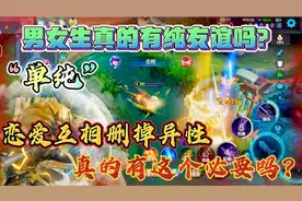 情侣之间的信任是相互的，彼此才会安心.视频封面