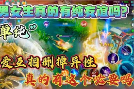 情侣之间的信任是相互的，彼此才会安心.视频封面