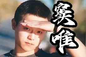 窦唯《黑色梦里》现场完整版，1994年香港红磡演唱会视频封面