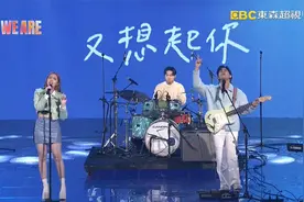 新歌速递：告五人全新专辑超好听首波主打歌《又到天黑》视频封面