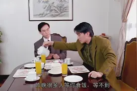 家有喜事：张国荣和星爷这段太搞笑，经典粤语原声版，我看了八遍视频封面