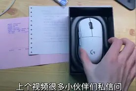 罗技鼠标可以免费换新？