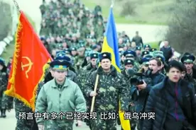 美国预言家2023年预言来了，曾经预言英国女王去世视频封面