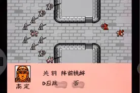 霸王的大陆武力智力超100版，雷薄出征讨伐刘备军，关张狼狈不堪视频封面